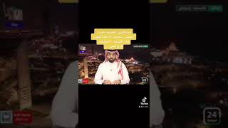 ‏عبدالعزيز القرني ـ جدة : ‏"النصر" سيكون له كلمة كبيرة هذا الموسم .. ‏الحصاد الرياضي ... ‏⁦‪