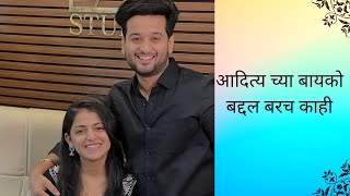 Neha Aditya satpute ll biography 😍😘💖 #netya #adityavlogs #nehakadam ll नेहा आदित्य सातपुते ll