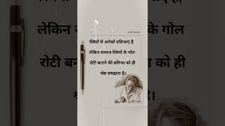 Sad shayari/whatsapp status/attitude#sadshayari #hindishayari #twolineshayari #sadshayri #shayaris