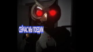 Я играю за аниматроника сову в C.A.S.E: ANIMATRONICS ROBLOX