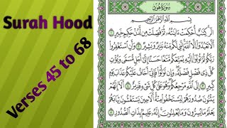 Surah Hood  Verses 45 to 68 with Tajweed /Treasure of Quran #quran