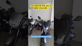 Tvs Apache RTR 1602v all colours ❤️  #shorts #tvsapachertr1602v #tvsapache1604v