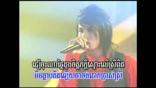 Khmer song   Valentine Day Keo Veasna Cha Cha