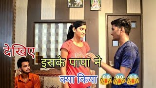 #बाप के साथ धोखा #haryanvi #natak #episode #shadi #sas #बहू Haryanvi Natak on Mukesh Sain