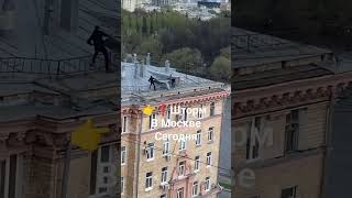 Москве  в Хамовниках рабочие пытаются удержать улетающую от урагана крышу дома.