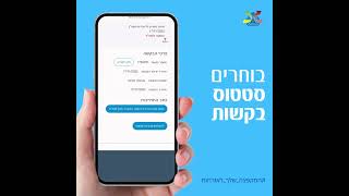 מלגת "ממדים ללימודים"