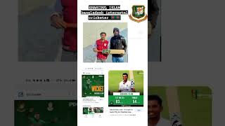 Shahidul Islam Bangladesh International Cricketer With Soldier Bat #shorts #viral #trending