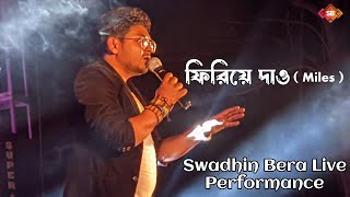 Firiye Dao (Miles) | ফিরিয়ে দাও | Swadhin Bera Live Performance 2023