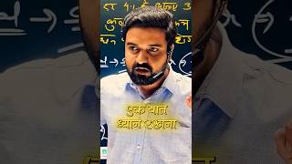 ✨Mushkurata Face 🙂Sabse Jada Khatarnak Hota Hai  #shorts #viralvideo #motivation #short