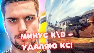 ЖЕСТКАЯ КАТКА ОТ ink mate, МИНУС K/D??!