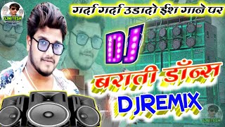 Dharmendra Nirmaliya New DjSong 2022 ||Hard Electro Bass Mix 2022 || Dharmendra Nirmaliya - 2022