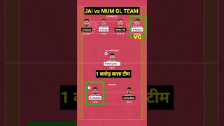 JAI vs MUM DREAM11 PREDICTION. #shorts #glteam #viralteam #dream11prediction ..