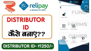 RNFI ka Distributor ID kaise banaye|How to create rnfi distributor id|Best aeps service 2020