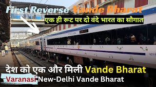 *बनारस को मिली* Second Vande Bharat 🤩 | Reverse Vande Bharat 🔥| New Vande Bharat | #indianrailways