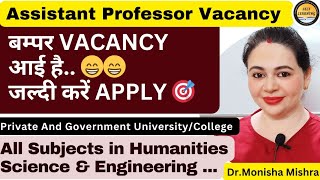 Assistant professor vacancy 2024|Assistant professor recruitment in 10 Government & Private colleges