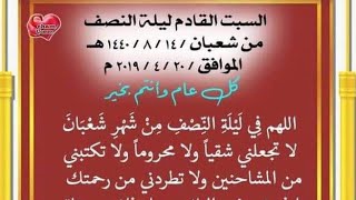 احلى مسا على الناس الكوبسه