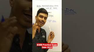 Bihar Board 10th 12th Practical Exam Date 2023 |bseb practical exam big change | practical exam