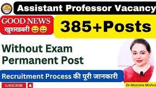 Assistant Professor Recruitment 2024 | Posts: 385+ | Complete information// Self Learning