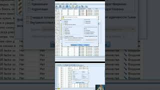 35. Алгоритм. Получение коэффициента альфа Кронбаха в SPSS. Часть 2.