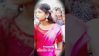 #Santali#viral#shorts#video#program#soug#2024#Bhoyor Disom Rusika