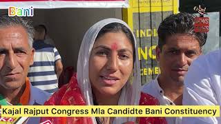 Kajal Rajput Congress party's MLA candidate, has officially filed her nomination papers at RO office