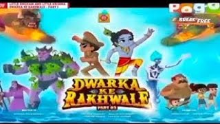 LITTLE SINGHAM DWARKA KE RAKHWALA ||PART -3 || @Arezox #littlekrishna #littlesingham