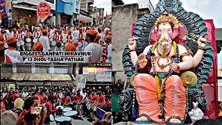 Pimpri Chinchwad Biggest Ganpati Visarjan Miravnuk | 13 Dhol Tasha Pathak  | Ganpati Visarjan 2023