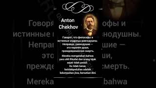 Anton Chekhov #14 | Deep Thought | Indonesian-Russian-English #quoterusiaindonesia #quotes #wisdom