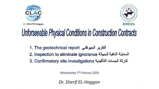 Unforeseeable Physical Conditions in Construction Contracts