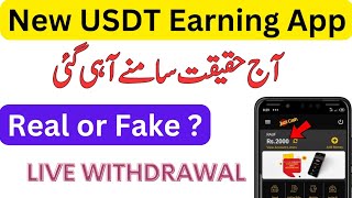 USDT Earning App review | USDT Earning App real or fake | New Earning App today| Mani Learning Point