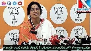 Smt Madhavi Latha, BJP Leader will address the media