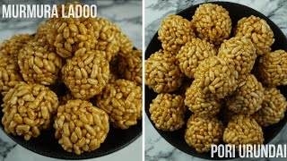 Pori urundai recipe | Murmura ladoo | Puffed rice ladoo