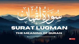 Lession No :- 31 | ( Romanized Luqman ) | full Surat Quran Luqman | Verses 34 | Quean Tilawat Luqman