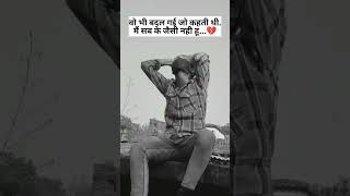 मत रो मेरे दिल चुप होजा हुआ जो हुआ 💔.. #foryou #viral #sadvideo #youtubeshorts