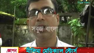 21 09 2015 Sabuj BartaSabuj Bangla