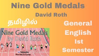 Nine Gold Medals- Summary in Tamil | I Semester| General English