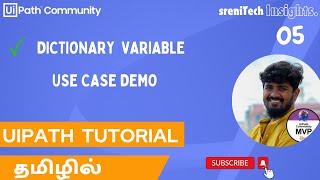 UiPath | Tamil | Dictionary Variable Use Case Demo | SreniTechInsights