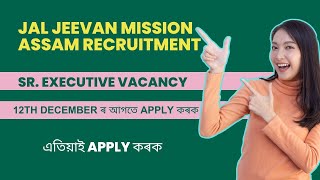 Jal Jeevan Mission Recruitment | Apply for Sr. Executive Recruitment