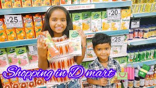 DMart Shopping time #vlogs #viral #rajvikadhumal #treanding #shopping