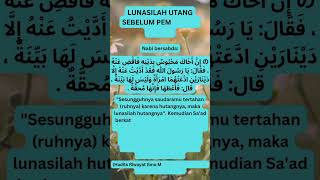 LUNASILAH UTANG SEBELUM PEMBAGIAN WARIS#shorts#utang#lunas#waris