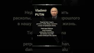 Vladimir Putin #45 | Positive Inspiration Thought | Indonesian-Russian-English #quoterusiaindonesia