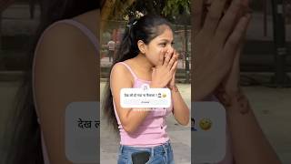 देख लो हो गया ना फैसला ?🤦🏻‍♂️🤣 || funny video || oyeitsabhishek #shorts