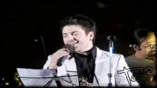 Tose Proeski & Zoran Dzorlev "Igri bez granici"