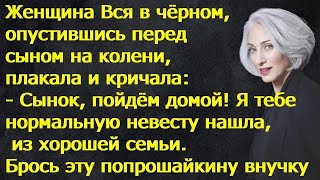 Ненавижу, не прощу, это ты со своим выродком угробила моего сыночка. Кричала свекровь на невестку...