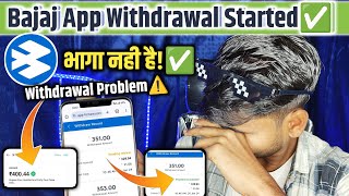 Bajaj App Withdrawal Start✅| भाग गया🥲| Bajaj App Withdrawal Problem Solution