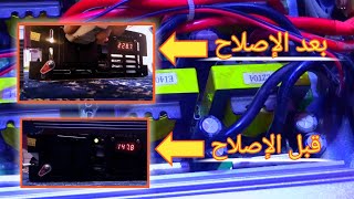 اصلاح انفرتر 1500W بيخرج 147VAC بدلاً من 228VAC اسهل صيانة انفرتر...