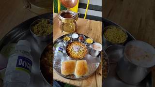 Bhuleshwar misal | PUNE STREET FOOD #pimprichinchwad #misalpav #shorts #youtubeshorts