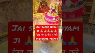 #jai shree shyam ji 🙏#kanhiyamittal #shyam #khatushyam #shyamstatus #tranding #viral #shortvideo