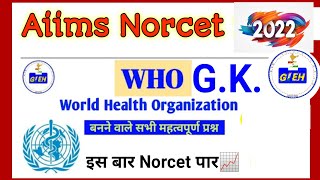 Aiims NORCET GK Questions | WHO | aiims norcet gk | general awareness for norcet aiims #norcet2022