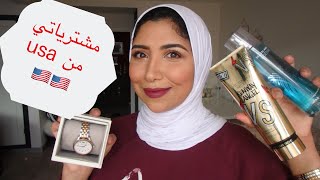 مشترياتي من usa 🇺🇸-عشيوة خفيفة haul achat usa -recette dîner facile